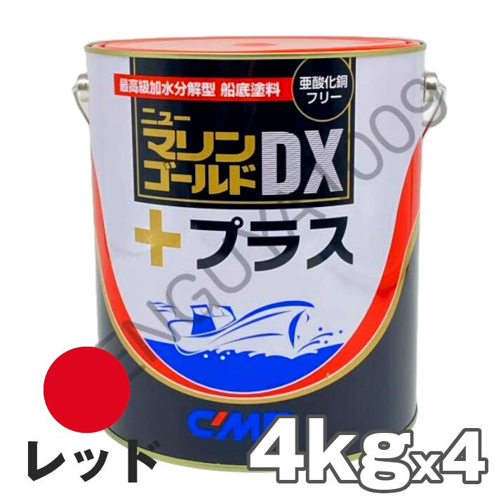 楽天市場】あっぱれ 4kg ブラックH 黒 中国塗料 船底塗料 最高級加水分解型船底塗料 : SENGUYA1009