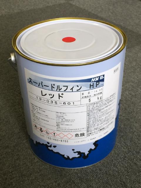 最旬ダウン スーパードルフィンhp 5kg 4缶 青 Nkm コーティングス 送料無料 船底塗料 Fucoa Cl