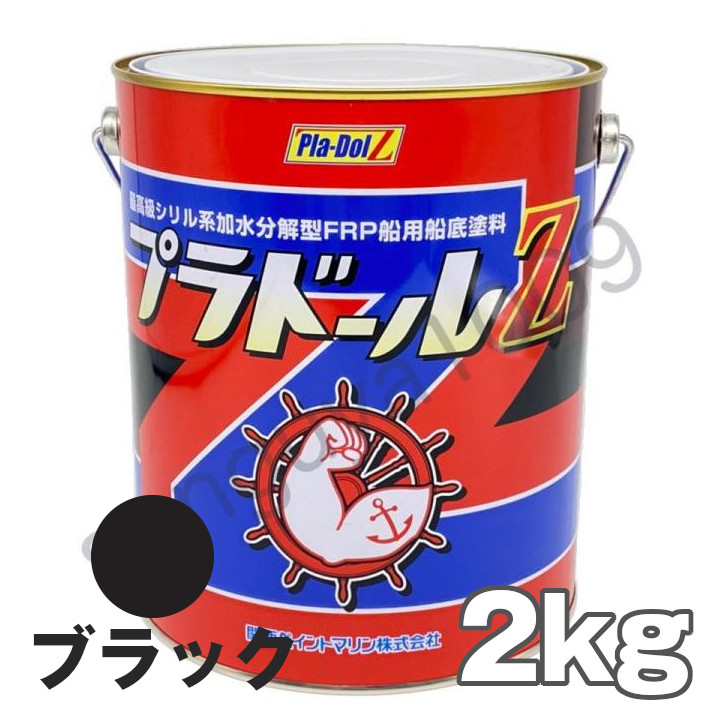 楽天市場】うなぎ一番 ネオブラック 黒 2kg 日本ペイント 船底塗料 