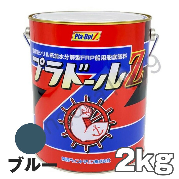 【楽天市場】【当日発送】 プラドールZ 4kg 黒 ブラック 船底塗料 関西ペイントマリン プラドール NKM カンペ : SENGUYA1009