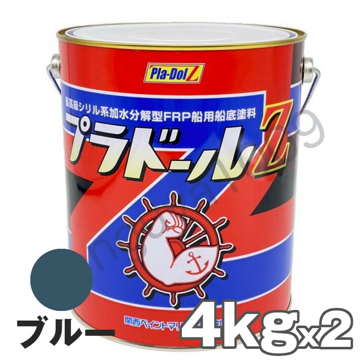 楽天市場】FRP用下塗 4kgセット 白 ホワイト 船底塗料用下塗 関西ペイントマリン プライマー NKM カンペ : SENGUYA1009