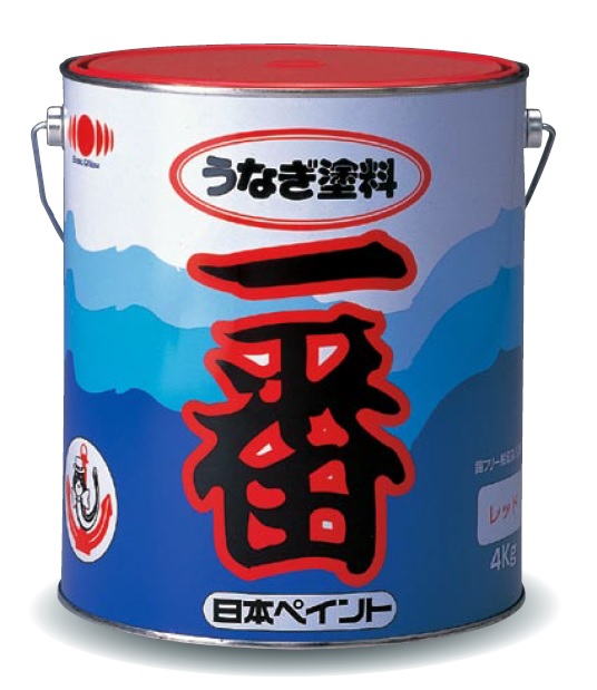 楽天市場】うなぎ一番 船底塗料 FRP塗料 日本ペイント レトロレッド 4kg 2缶セット うなぎ塗料一番 うなぎ1番 『送料無料』 :  SENGUYA1009