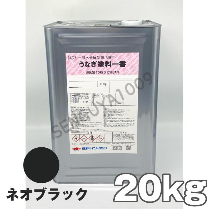 楽天市場】速乾マリンコート ブラック 黒16kg カナエ塗料 塗料 船 ボート (旧 KRマリン) : SENGUYA1009