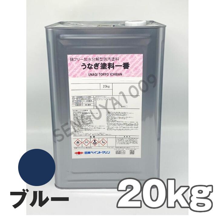 楽天市場】うなぎ一番 ネオブラック 黒 20kg 日本ペイント 船底塗料 