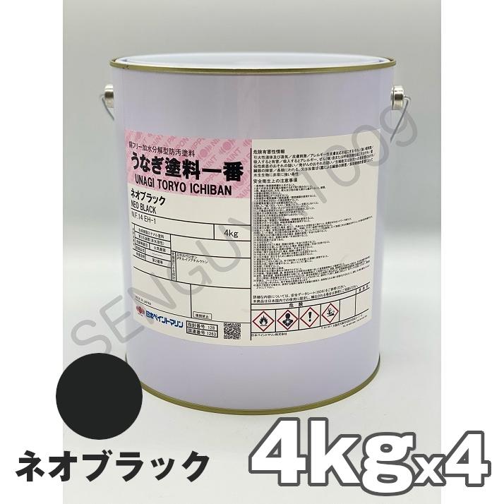 楽天市場】うなぎ一番 ネオブラック 黒 2kg 日本ペイント 船底塗料 