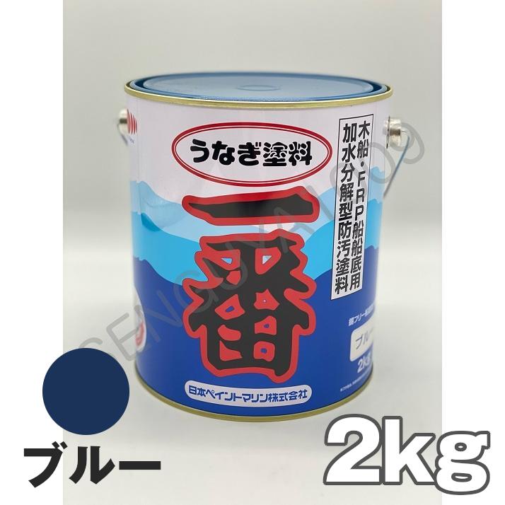 楽天市場】うなぎ一番 青 ブルー 2kg 6缶セット 日本ペイント 船底塗料 