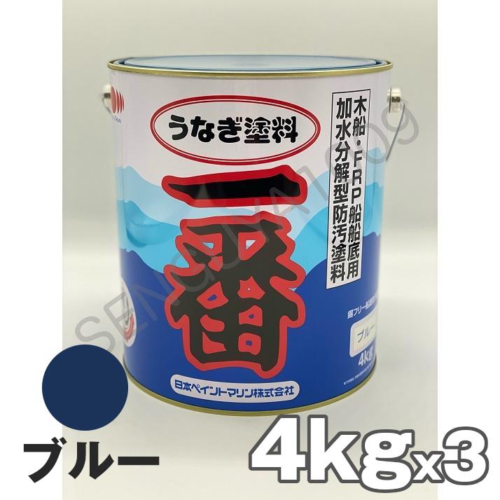 船底塗料 塗料 うなぎ一番 ネオブラック 20kg 黒 ボート 船舶用