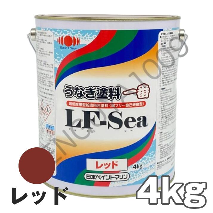 楽天市場】うなぎ一番LF-Sea 青 ブルー 4kg 日本ペイント うなぎ一番 