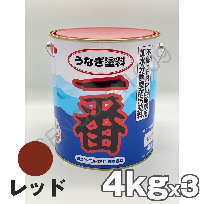 送料無料 日本ペイント うなぎ一番 赤 4kg 4缶セット レッド うなぎ塗料一番 船底塗料 即日発送も unagi-red-4x3.jpg