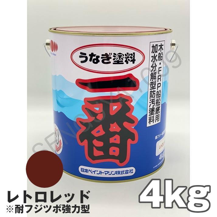 楽天市場】【当日発送】うなぎ一番 ネオブラック 4kg 日本ペイント 