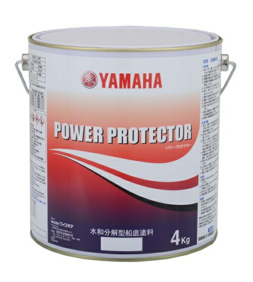 YAMAHA パワープロテクター レッドラベル 赤錆 2kg ヤマハ 船底塗料 赤缶 レッドブラウン