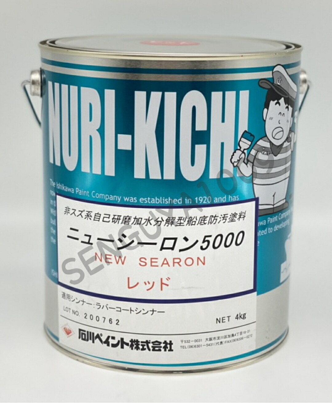 ニューシーロン5000 4kg 赤 船底絵の具 FRP絵の具 赤いこと 石川絵の具