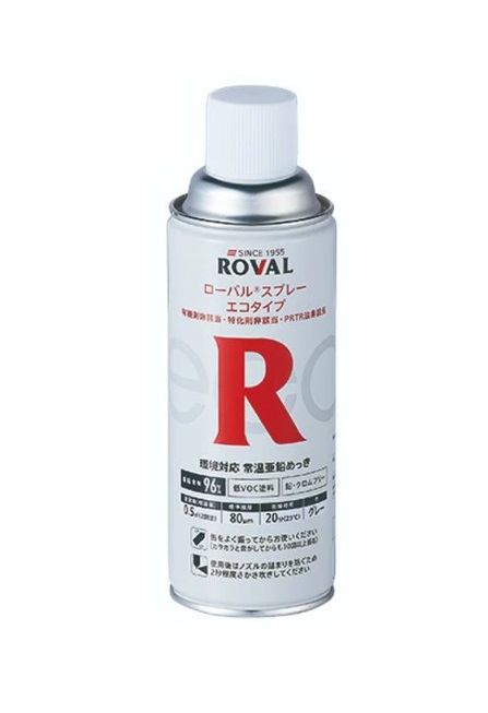 楽天市場】ローバルアルファスプレー 420ml×6本/箱 (110790 楽天市場】ローバルアルファスプレー 420ml×6本/箱 (110790