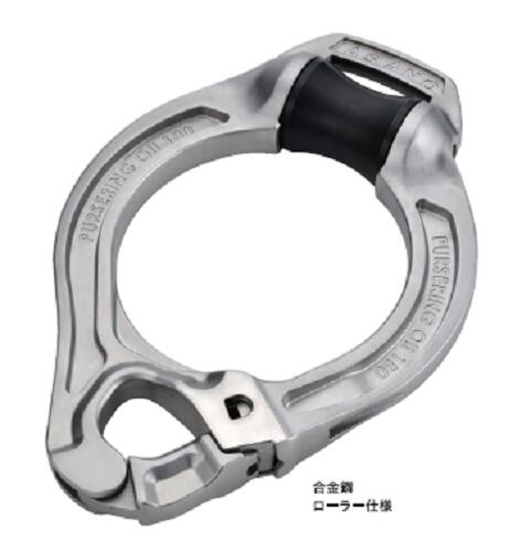 AK18299 浅野金属元素製作 がま口輪っかO-2型（アロイ鋼） ステンレス鋼 漁具  繋ぎ合わせる  ASANO