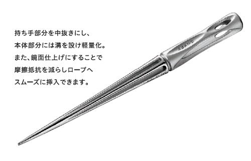 AK4297 浅野金属工業 ライトスパイキSG 28S ステンレス 漁具 連結 ワイヤーロープ ASANO