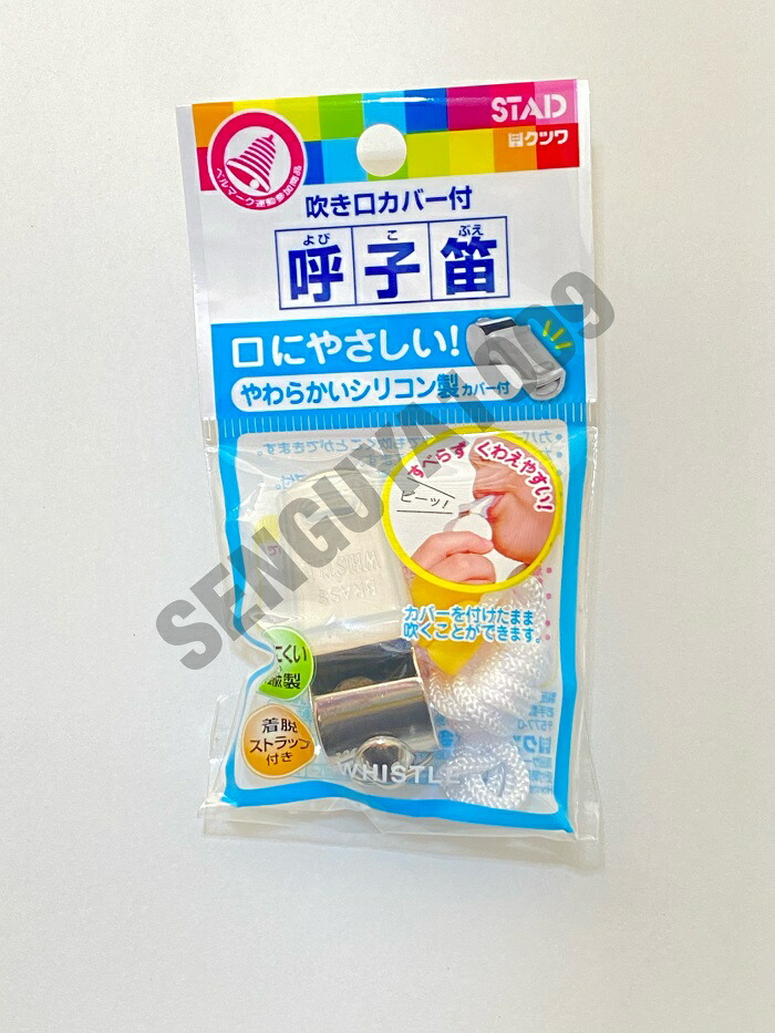 楽天市場】信号紅炎 SF-2 国際化工 小型船舶用 有効期限最新商品 楽天市場】信号紅炎 SF-2 国際化工 小型船舶用 有効期限最新商品