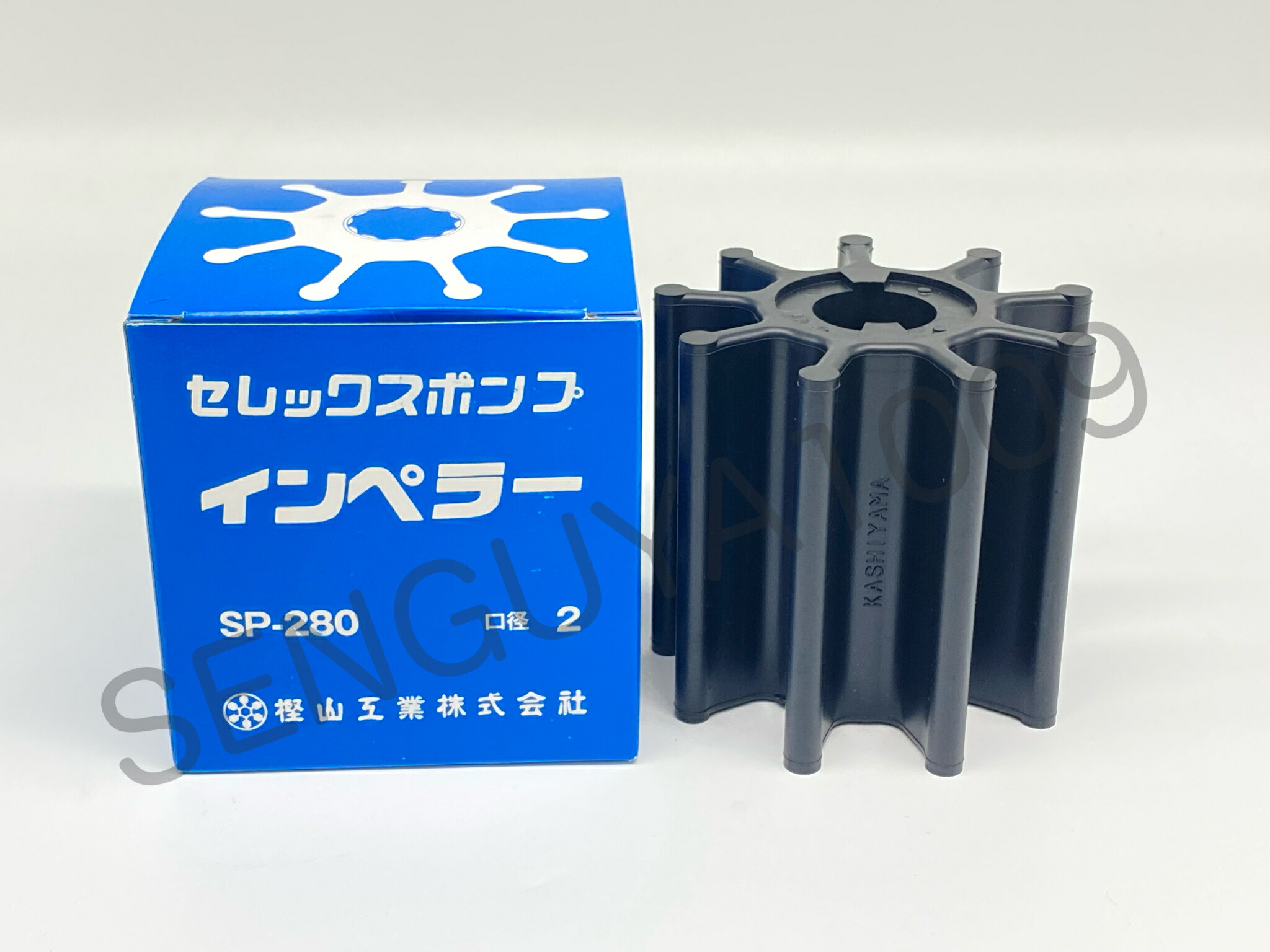 楽天市場】樫山工業 ポンプ インペラ KP-300 セレックスポンプ SP-300