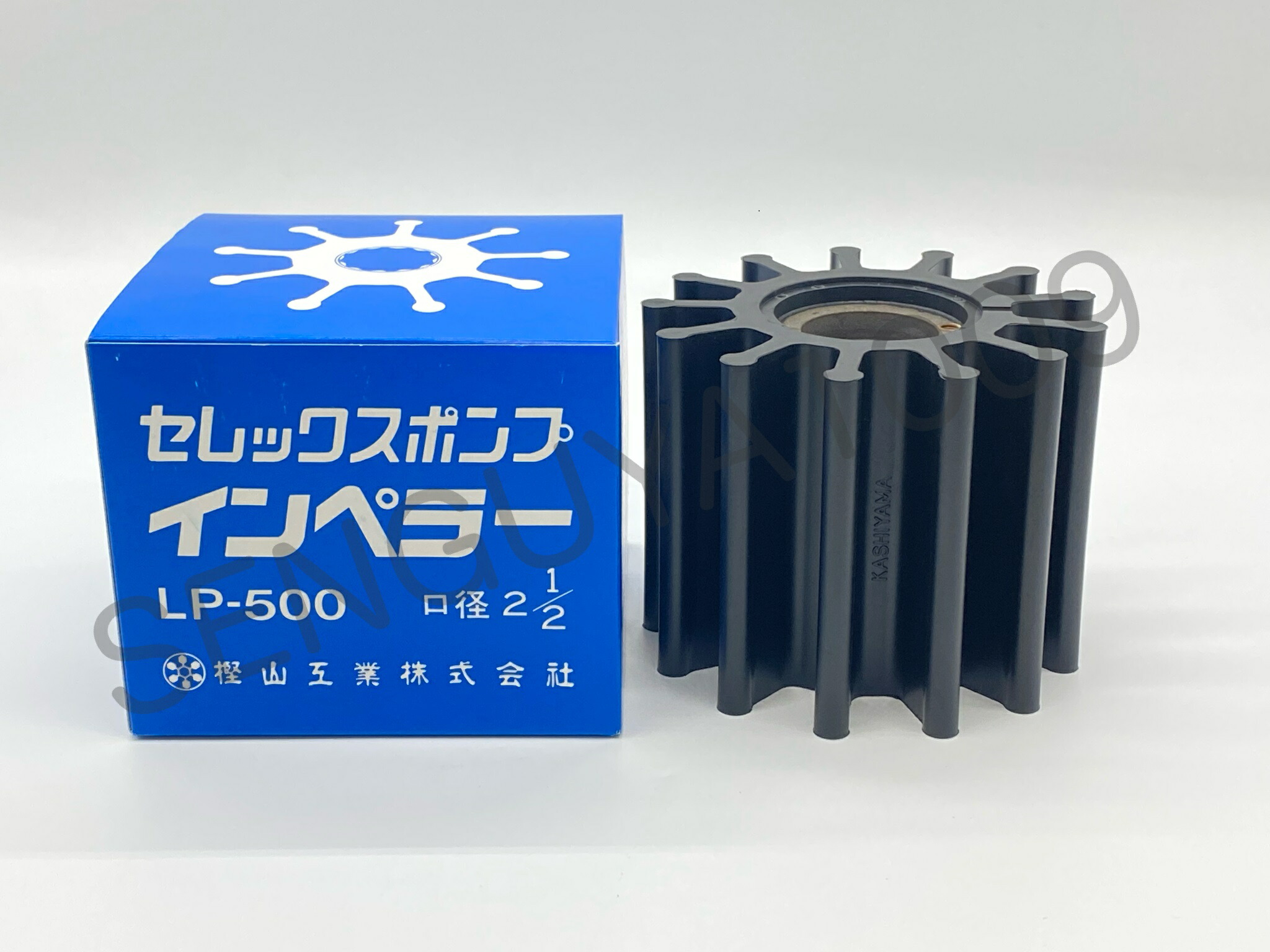 樫山工業　海水ポンプ インペラー　ＳＰ170 楽天市場】樫山工業 ポンプ インペラ SP-170 セレックスポンプ