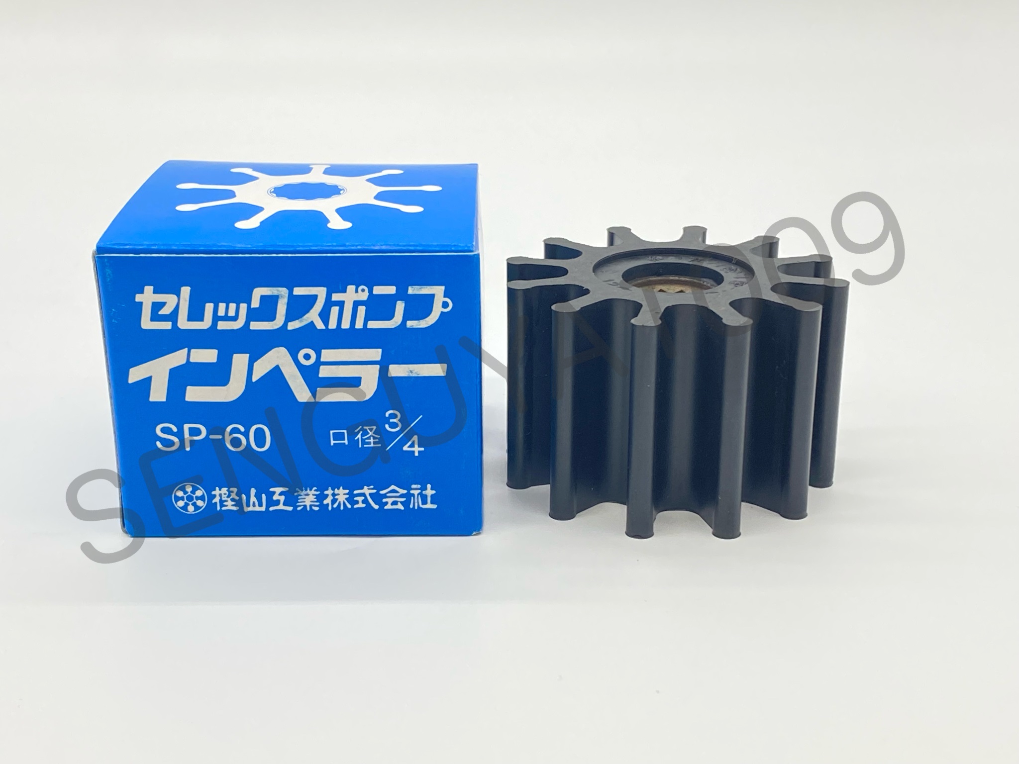 楽天市場】セレックスポンプ用インペラ 海水用 KP-200 : SENGUYA1009