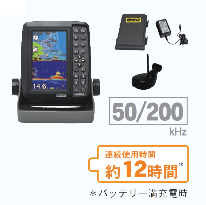 魚群探知機 Hondex ホンデックス Hondex 魚群探知機 ポータブル 振動子 ホンデックス Ps 611cnii Dp Bm Deep仕様 Bmo製リチウムバッテリー 専用充電器付 Ps 611cn2 Dp Bm