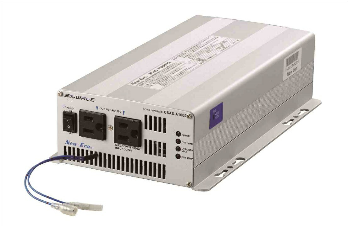 DC/ACはたご屋取り替えっこ CSAS-A1002R New-Era 貨物輸送無料 ニュー出来そこない