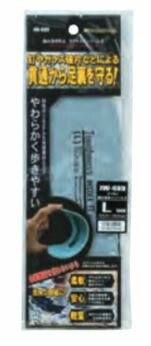 楽天市場】OTAFUKU GLOVE JW-689 タフネス踏み抜きインソール2 【適応