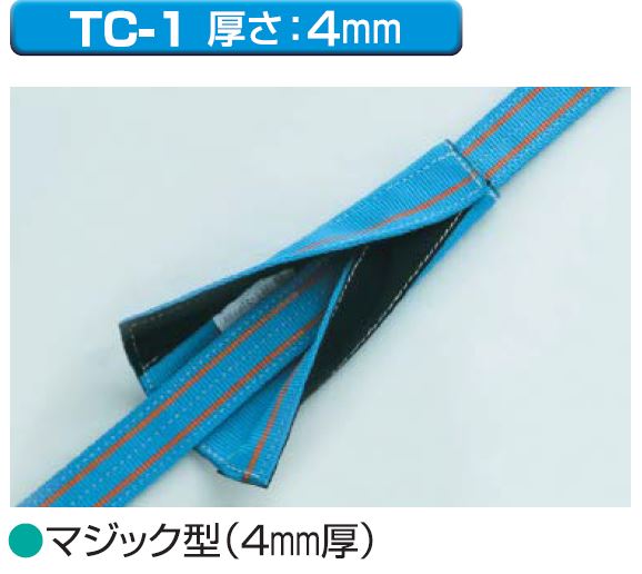 ※在庫売り尽くしセール！！ テザックブルースリング 3mx2本 テザック スリングベルト 5.5m ブルースリング IIIE/両端アイ
