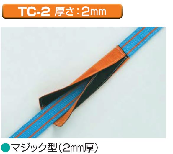 楽天市場】ブルースリング補強パッド TC-2(2mm厚)マジック型