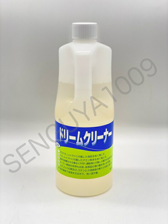 プロペラ亜鉛二つ割(75Ф) 75Φ プロペラ用 ペラ軸 シャフト保護亜鉛 75mm 二つ割 シャフト