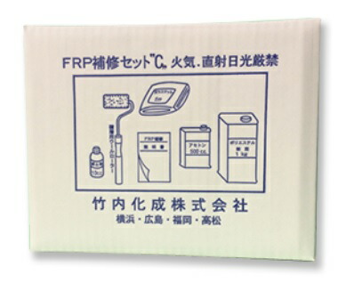 FRP取りつくろう仕掛ける C 1kg 竹内化成 『 貨物輸送無料 』 ※ご買いもとめる時に突きとめるが已むを得ずとなります。※