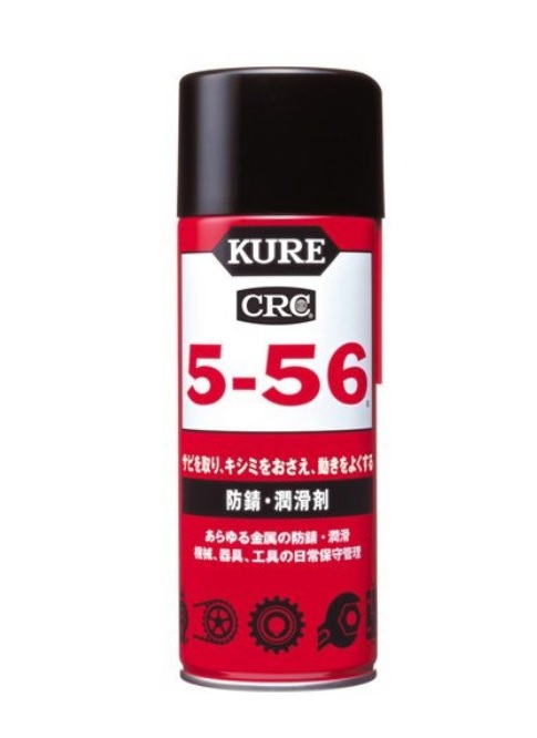 【楽天市場】CRC5-56 クレ5-56 430ml KURE 潤滑スプレー 潤滑剤 防錆剤：SENGUYA1009