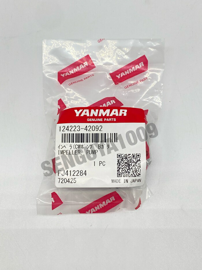 まこ　1225 124223-42092-1.jpg