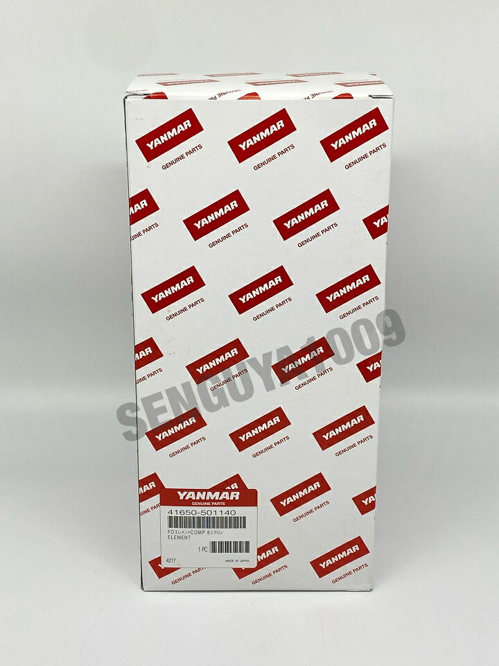 楽天市場】ヤンマー純正 燃料エレメント 129574-55711 YANMAR