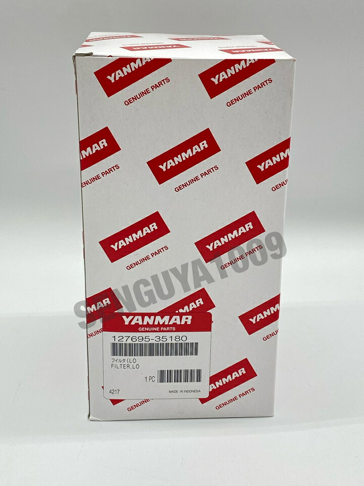 楽天市場】ヤンマー純正 オイルエレメント 128633-35410 YANMAR