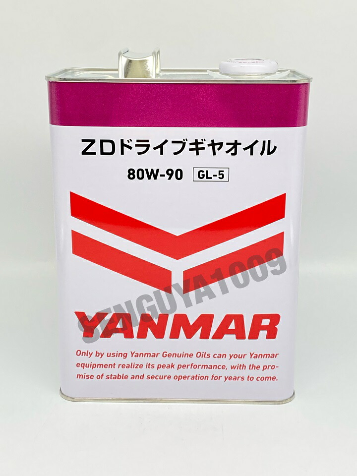 楽天市場】ヤンマー純正 燃料エレメント 129574-55711 YANMAR