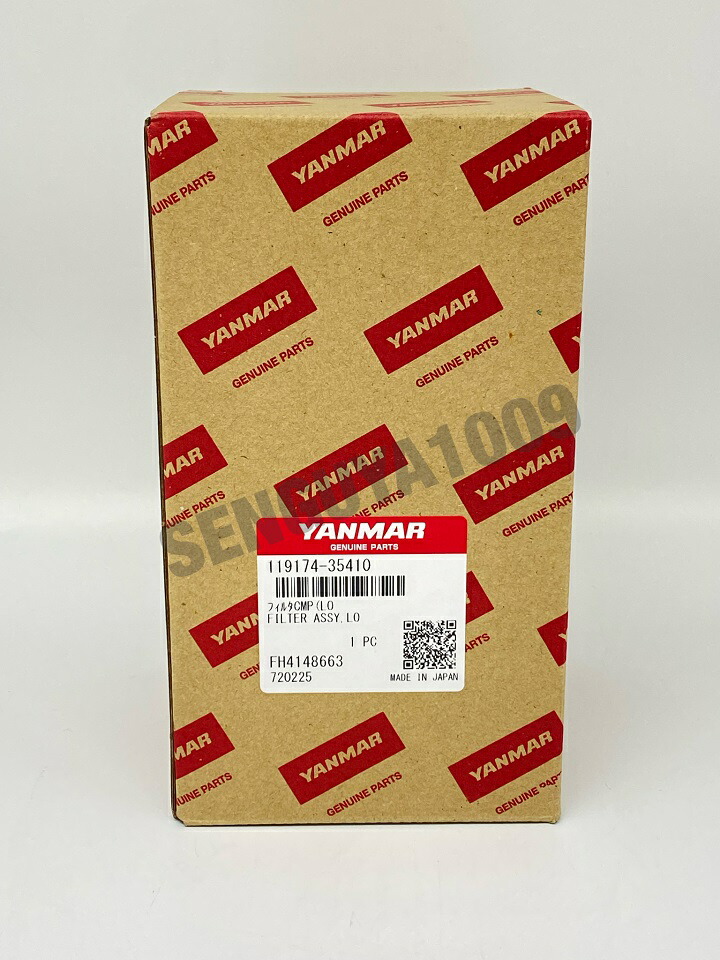 【レン様】 ヤンマー純正 オイルエレメント 119593-35100→119593-35110 6LY