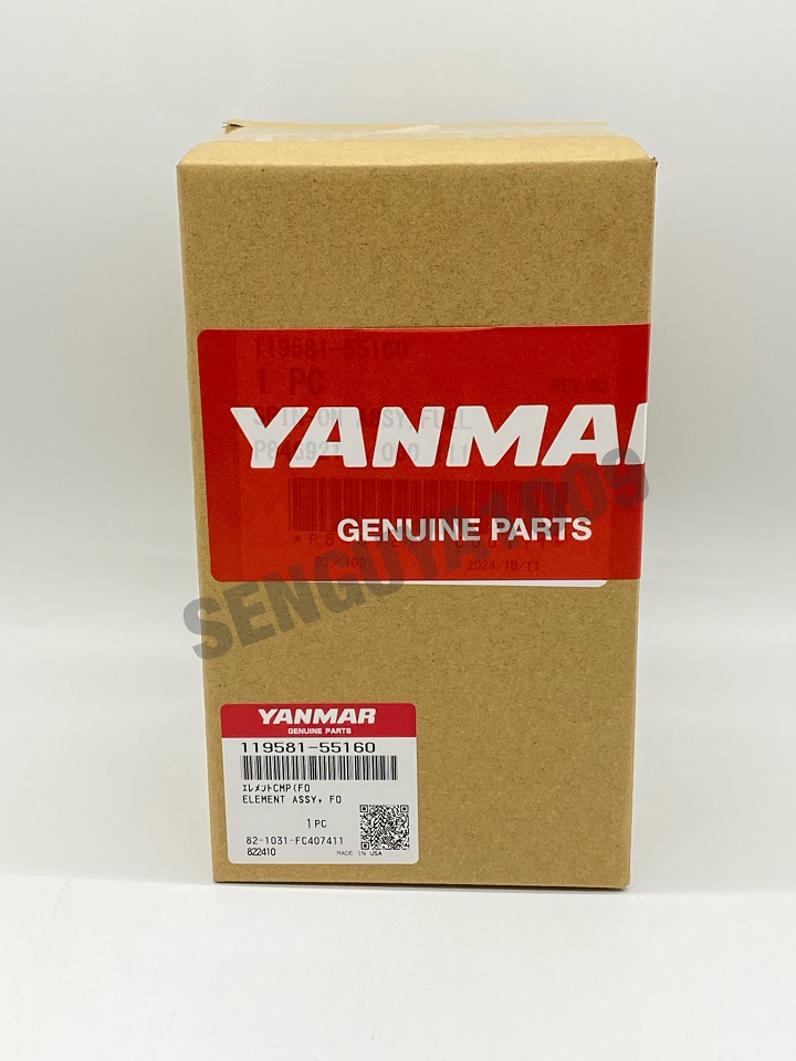 ヤンマー純正 燃料エレメント 119581-55160　YANMAR