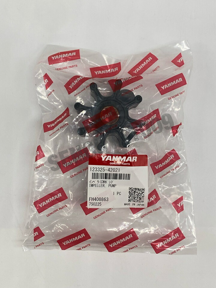 ヤンマー純正 冷却海水ポンプ用インペラ 123325-42021　YANMAR 6,105円