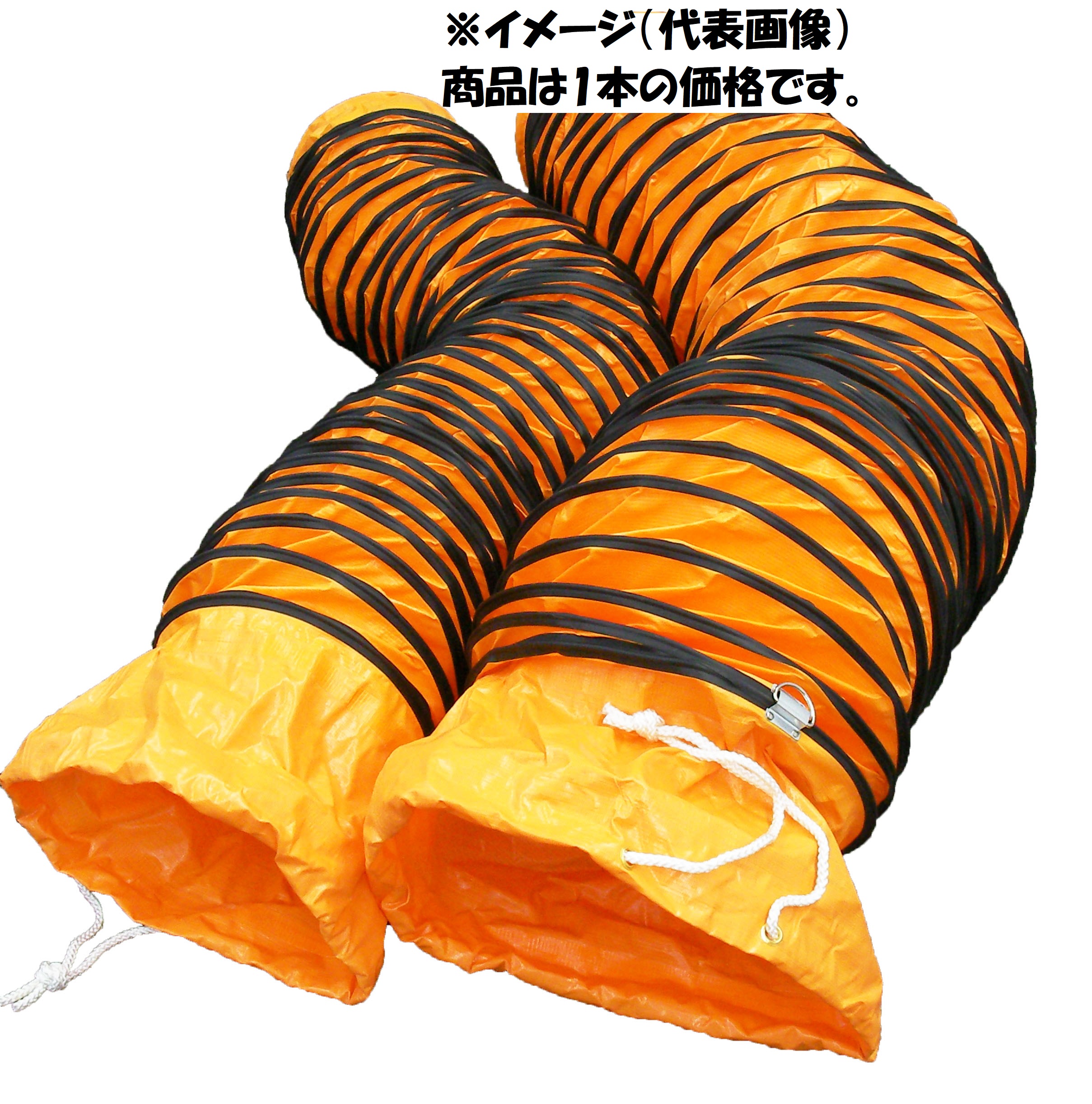 プロモート　フレキシブルダクトホース　ダクトホース　530mmx5m