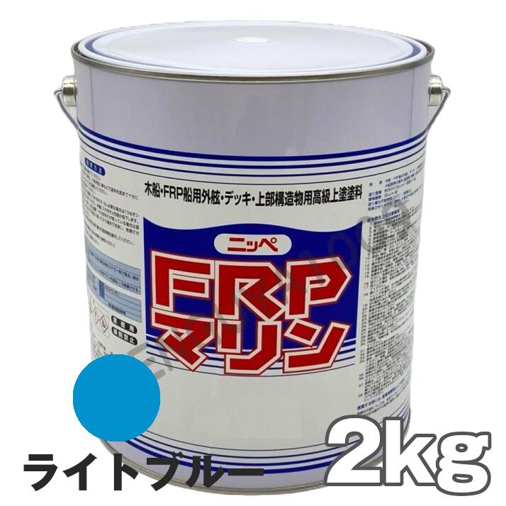 楽天市場】FRPマリン グレー N-7 4kg 日本ペイント 外舷・デッキ