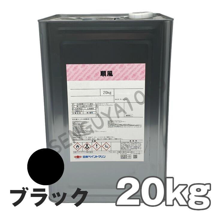 楽天市場】速乾マリンコート ブラック 黒16kg カナエ塗料 塗料 船 ボート (旧 KRマリン) : SENGUYA1009