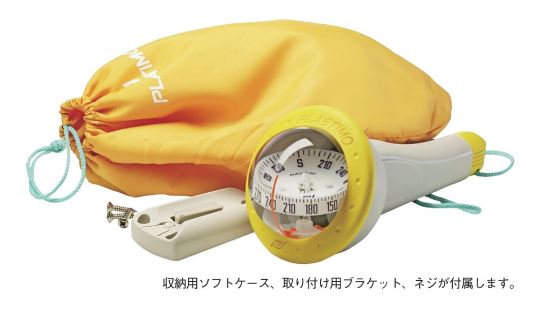 [63877B] 花ショウブ100 黄色(照明装置有) 御手々羅針儀 航する表示計器 PLASTIMO プラスチモ 舟・船設備