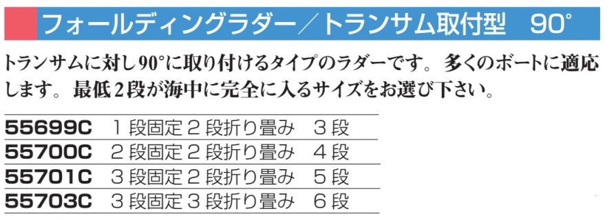 プラスチモ フォールディングラダー 3段固定 2段折りたたみタイプ