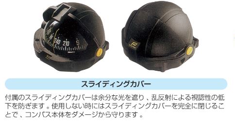 a オフショア105コンパス コニカルカード ブラック コンパス
