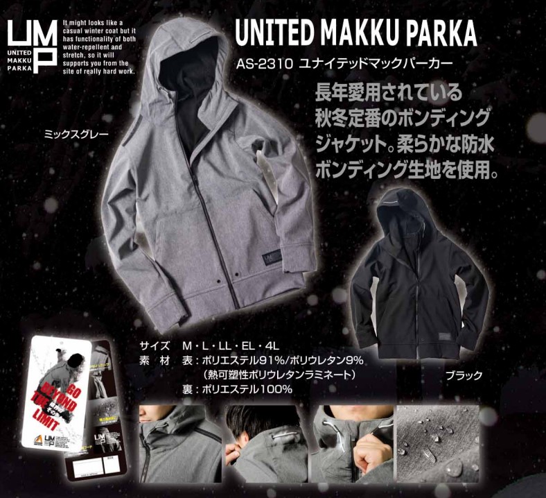 未着用　モンベル　ロッシュパーカ　マウンテンパーカ　ストレッチ　防風　雪山　Ｍ ロッシュパーカ｜モンベル