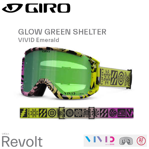 GIROジロ/REVOLT AF/GLOW GREEN SHELTER/7166512