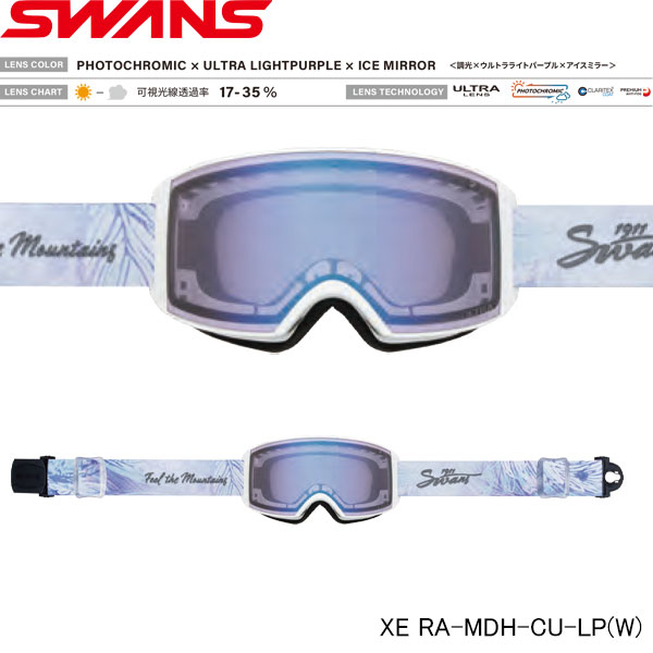 楽天市場】【30%OFF】SWANS スワンズ RACAN RA-MDH-CU-LG-UF 23-24