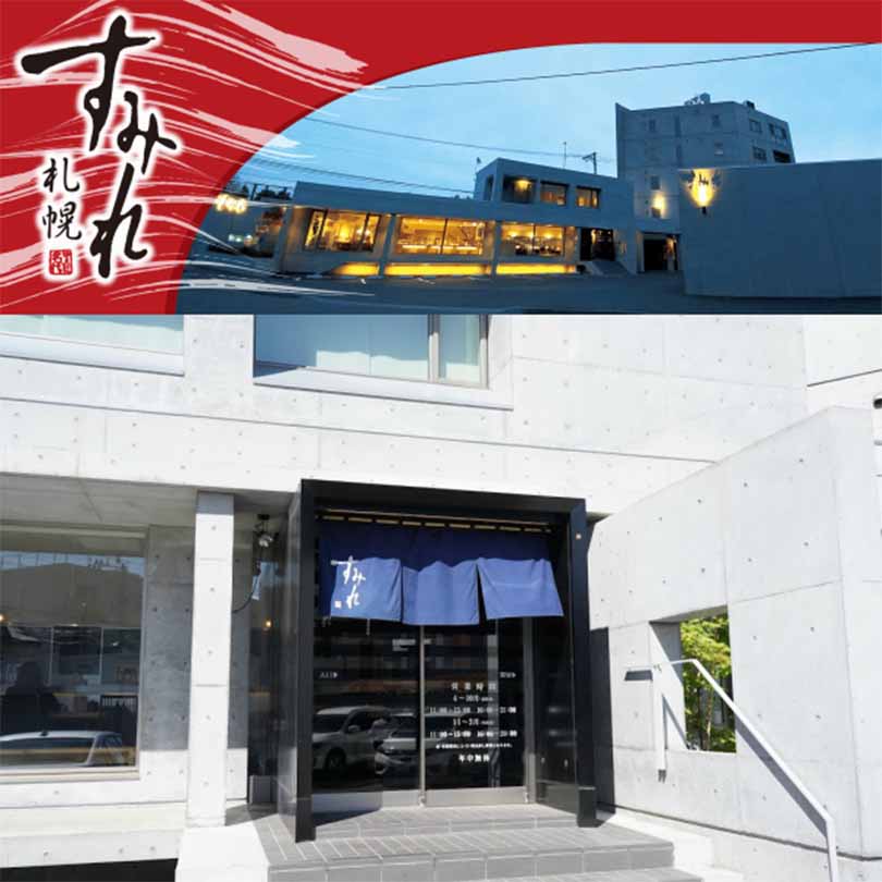 【楽天市場】札幌ラーメン すみれ 塩ラーメン 1食入 北海道 札幌 名店 人気 生麺 自宅で お土産 手土産 西山 西山ラーメン 西山製麺