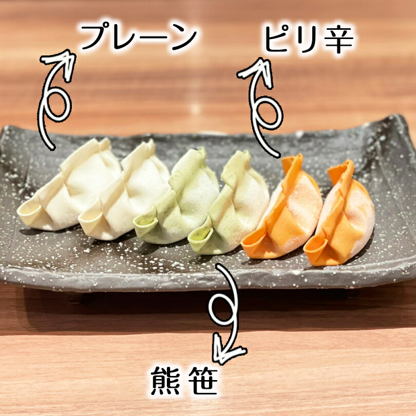 96%OFF!】 西山製麺 冷凍生餃子 ピリ辛 24個入り 業務用 惣菜 ぎょうざ 水餃子 もちもち 中華 ラーメン 西山 国産 お取り寄せ 自宅 お土産  北海道 qdtek.vn