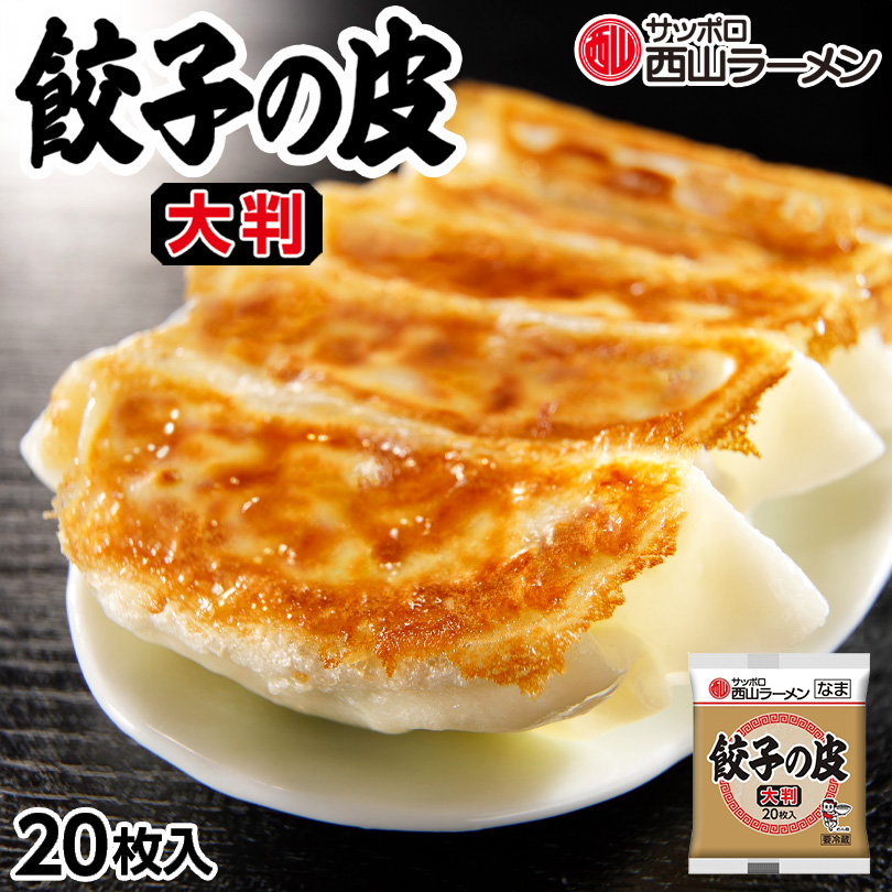 業務用・家庭用 餃子皮機餃子皮直径8.5cm／1分60枚，1枚あたり重量：約